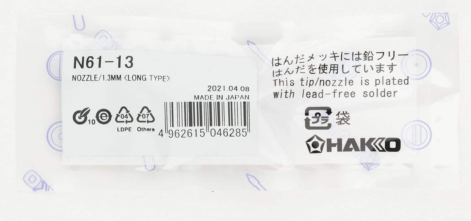 Hakko Desoldering Nozzle /1.3mm Long N61-13 (for FR-4101, FR-301